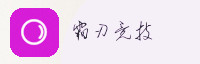合作伙伴